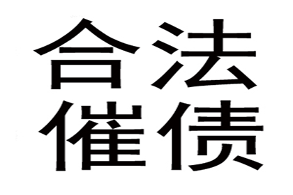 父债子偿，法律有规定吗？