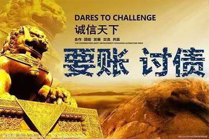 逾期债务是否可免除偿还？