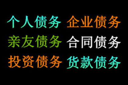 老板购车借款无力偿还应对策略